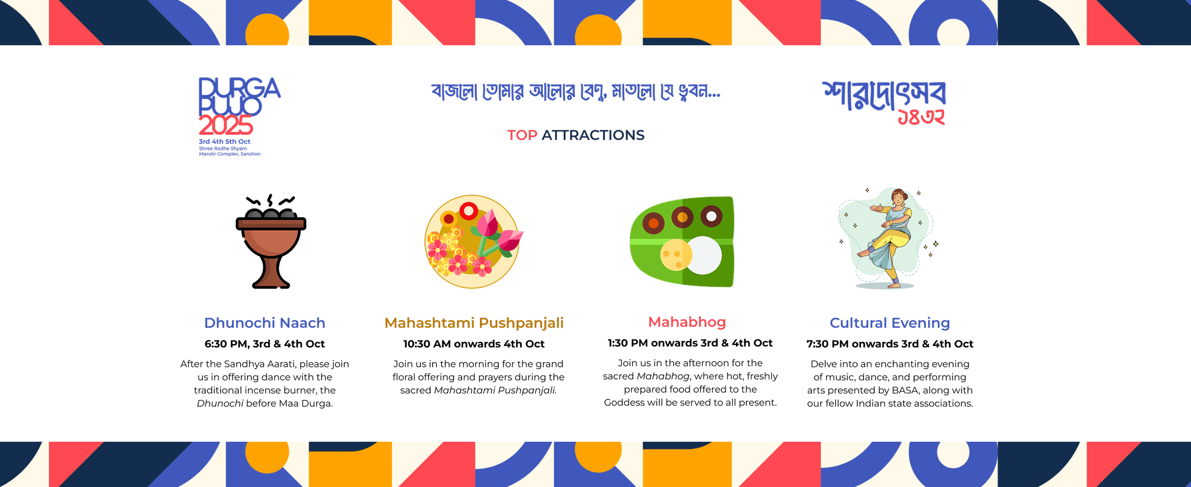 Bengali School Image 2